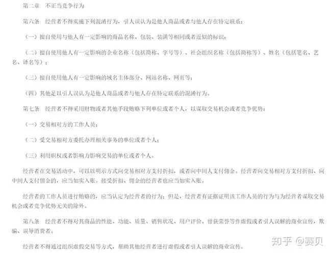 广告侵权罚多少钱_1