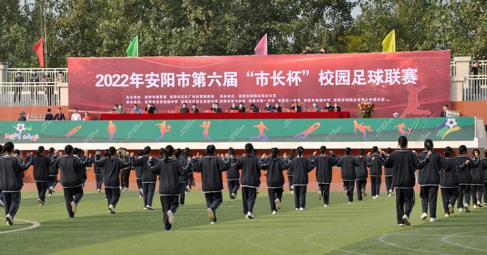 安阳市第六高级中学-安阳六高