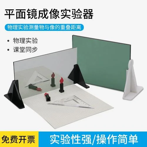 实验教学_1