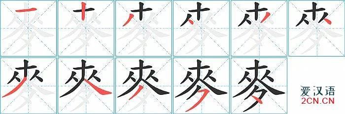 小麦怎么写-小麦写作技巧
