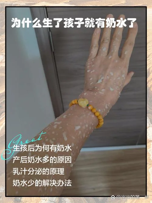 梦见生了儿子还在喂奶_2