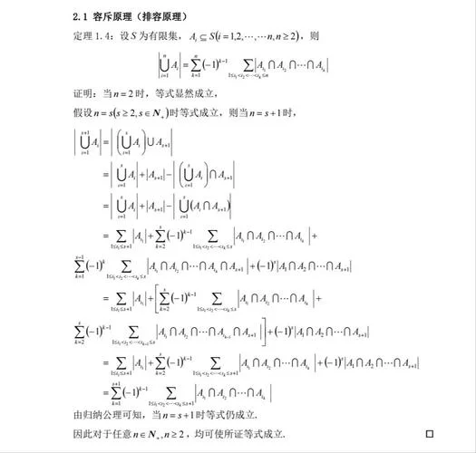 多项式余数定理证明-多项式余数定理证