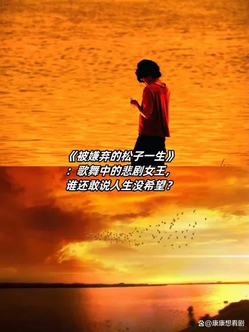 微电影低头人生感悟-微电影：人生感悟