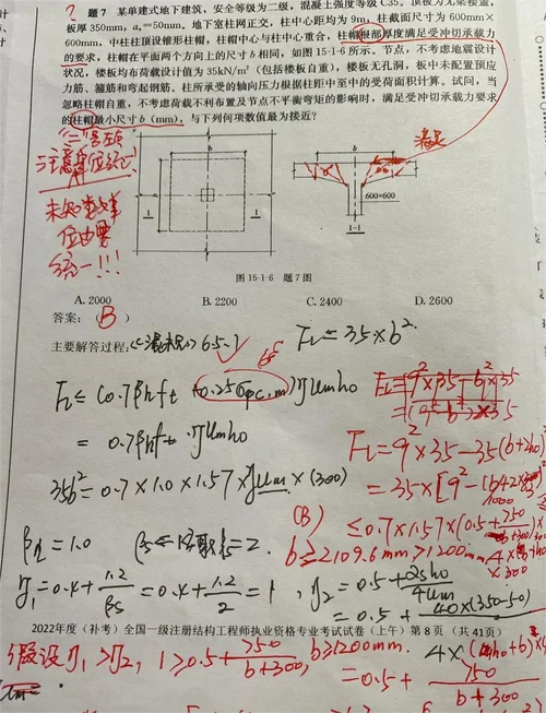 考一级建造师很难吗-考一建难吗