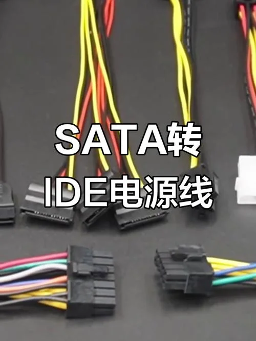 sataconfiguration什么意思-SATA 配置含义