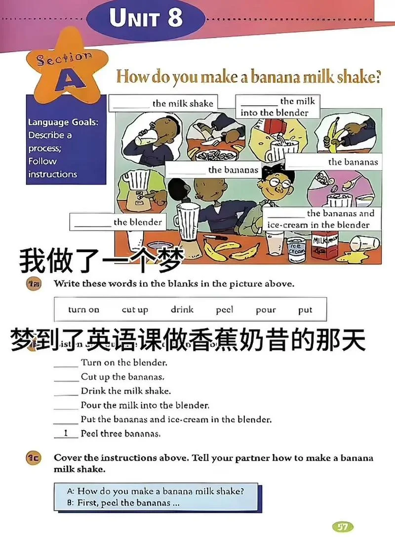 梦到学英语_2