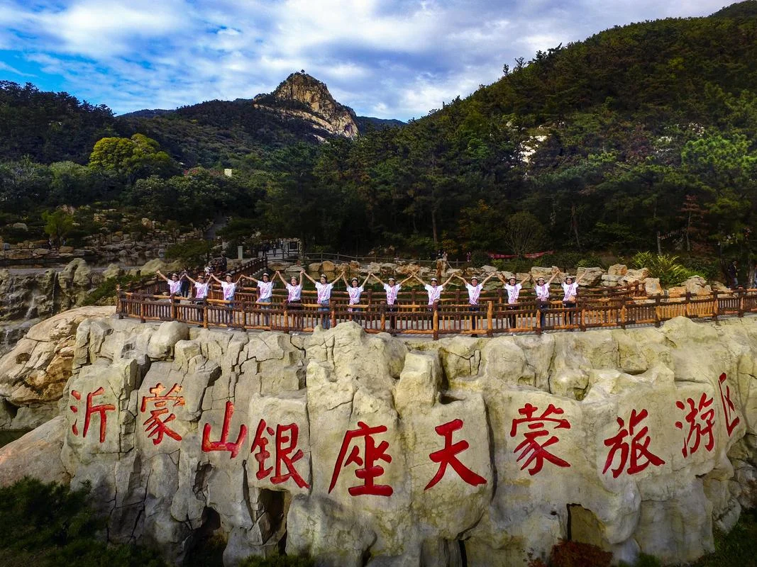 临沂景点大全排名前十-临沂景点前十