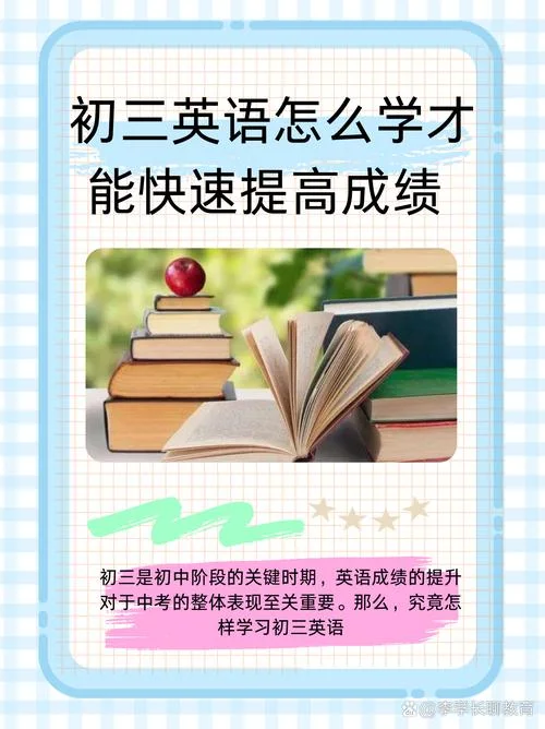 对提高中学英语课堂教学有效性的几点建议-提高中学英语教学的建议