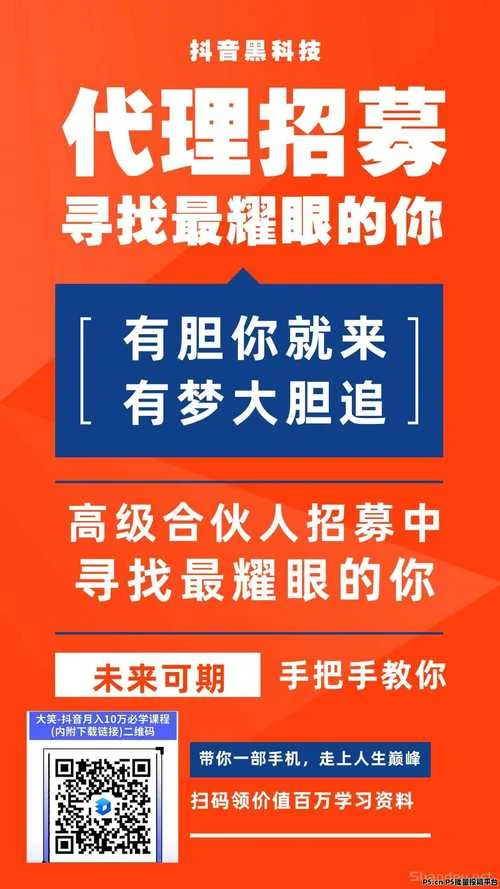 怎么做代理手游_2