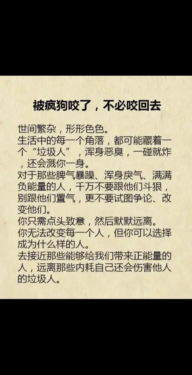 做梦梦见被疯狗追着咬-梦被疯狗追咬