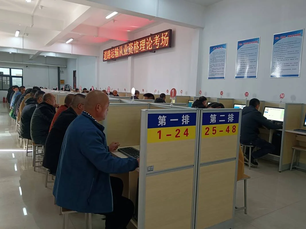 江苏泰州一建考试考场_1
