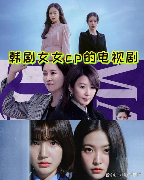 双面女人韩剧人物介绍_1
