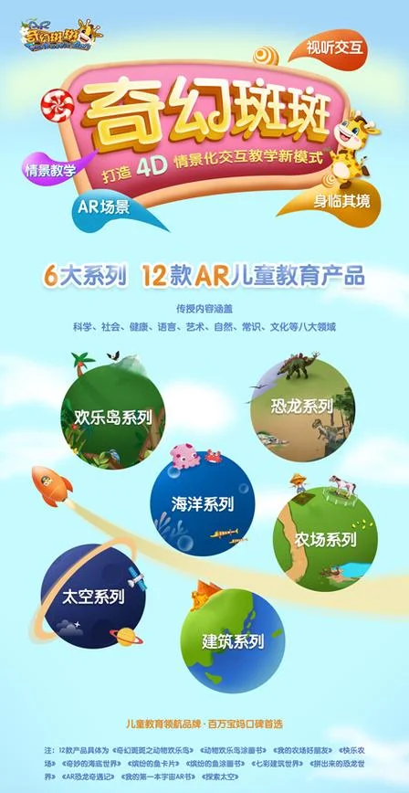 北京银河科技公司简介_1