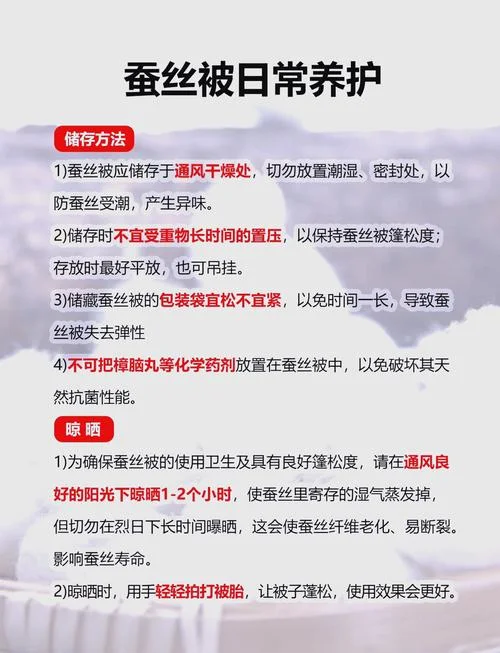 梦到别人养蚕什么意思_2