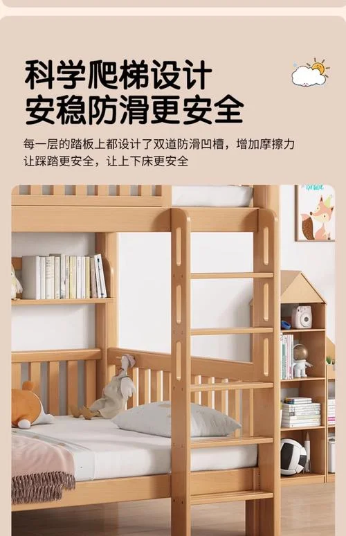 儿童床上下铺品牌十大排名_1
