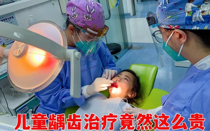 牙龈肿痛得花多少钱_1