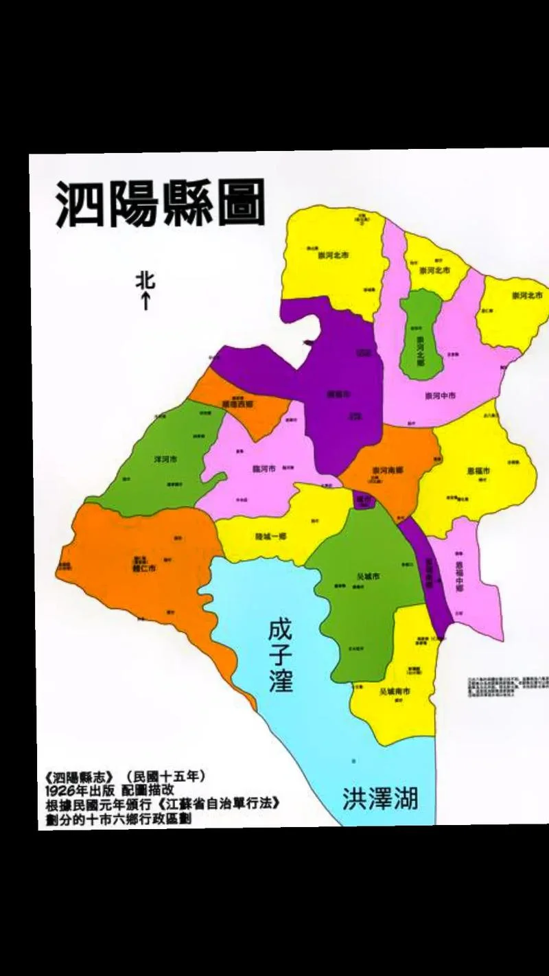 泗阳是哪个省_1