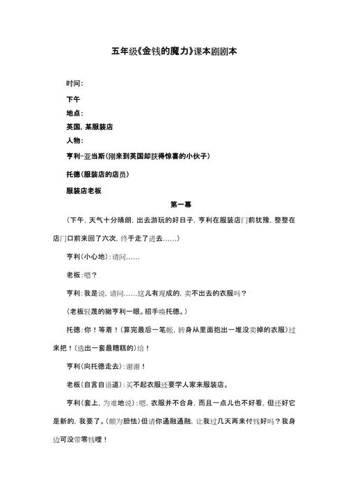 新手怎么学写剧本-新手学剧本指南