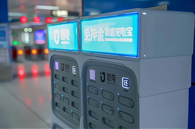 怎样加盟街电项目_2