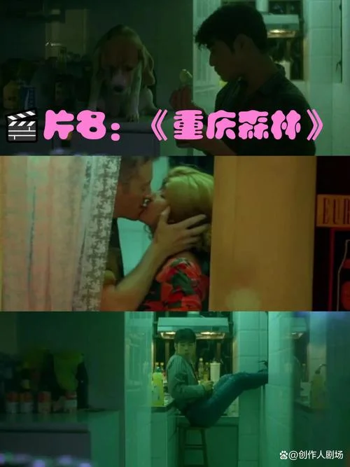 电影重庆剧情_1