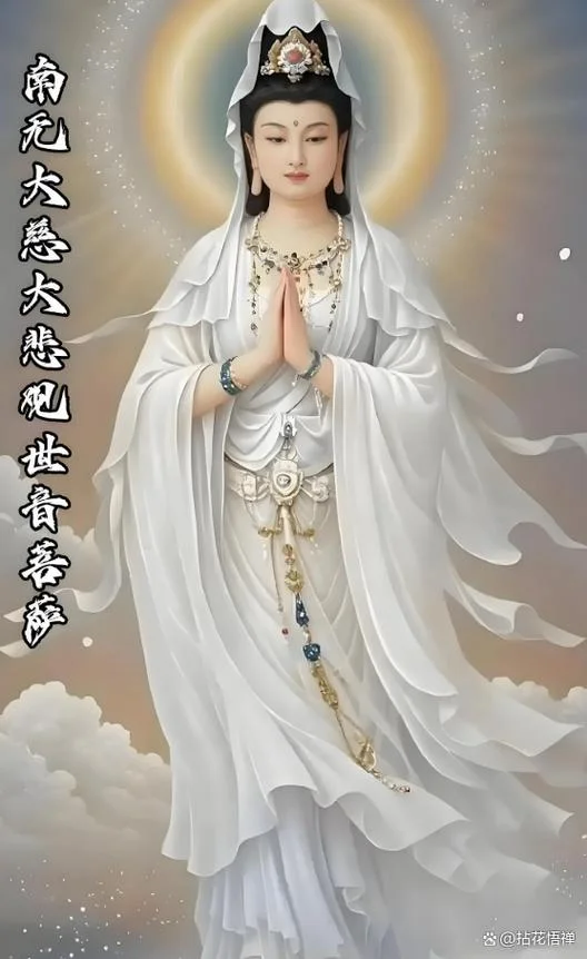 梦见观音佛菩萨像_2