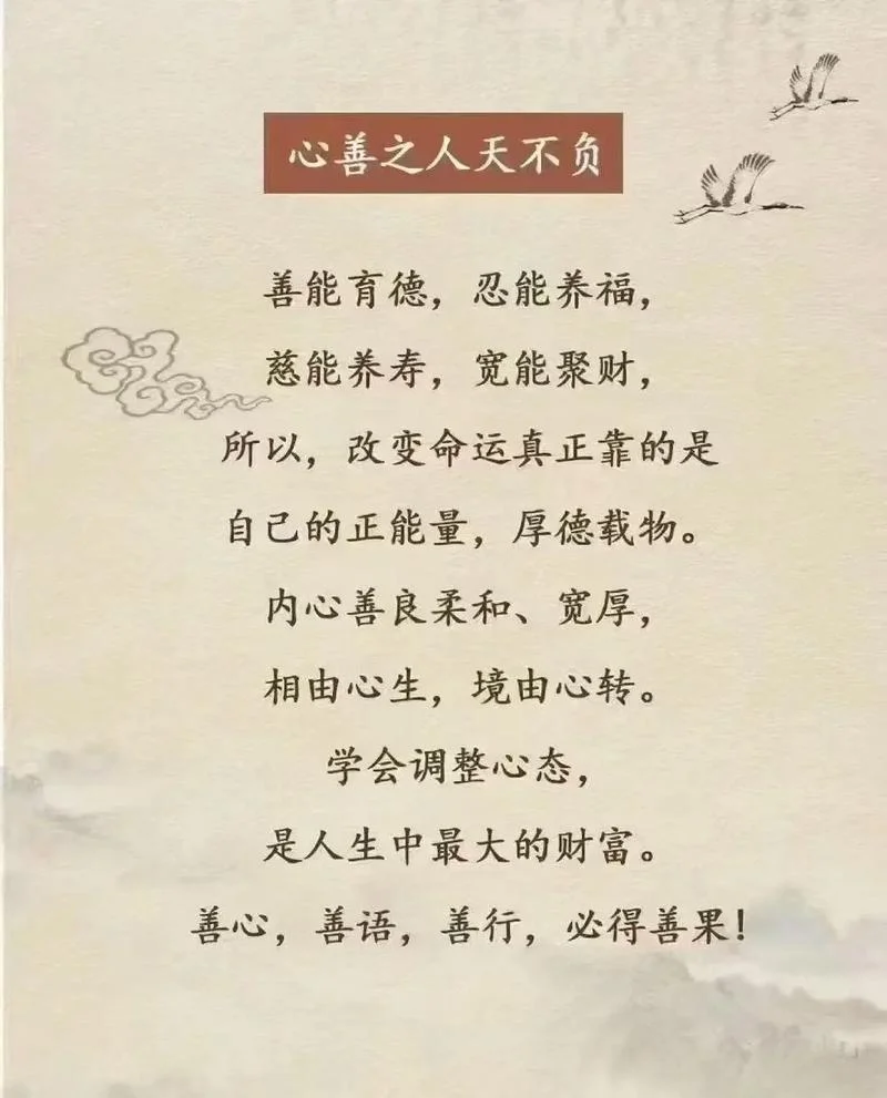 道与德的感悟_1