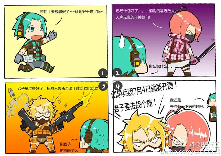 创想兵团造型卡怎么做-创想兵团卡绘制技巧