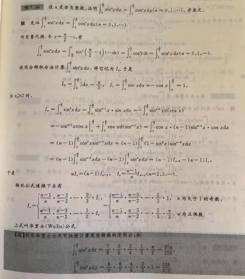 点火公式推导_1