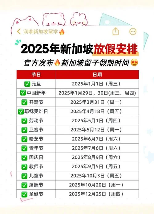 新加坡最热的是几月份_1