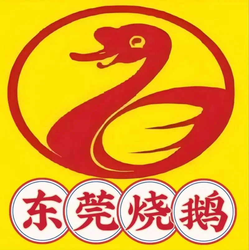 烧鹅加盟店哪个牌子好-烧鹅加盟首选品牌推荐