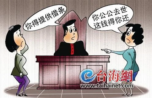 梦见借款人死了-梦见借款人死亡