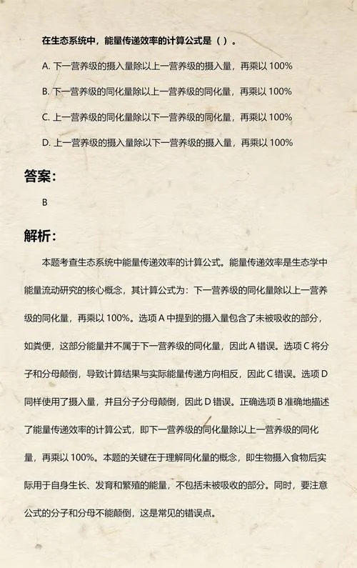 人均效率计算公式_2