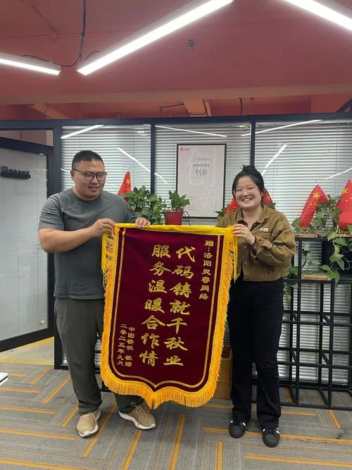 洛阳网络公司哪家强-洛阳网络公司哪家强