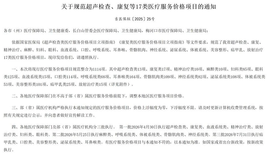 验血机构哪个牌子好_2