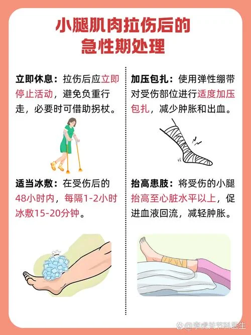 小孩肌肉拉伤怎么办呢_1