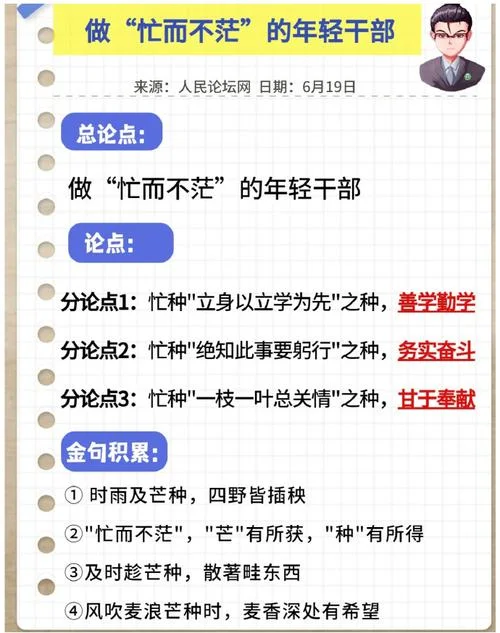 重庆公务员考试论坛-重庆公考论坛