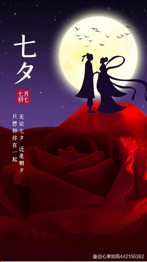 2014年七夕是几月几日_2