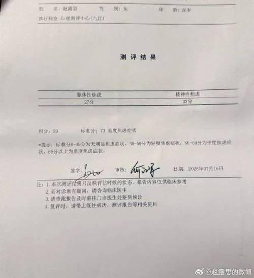 胃炎的诊断证明内容_2