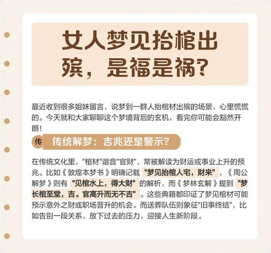 哺乳期梦见去世老人_1