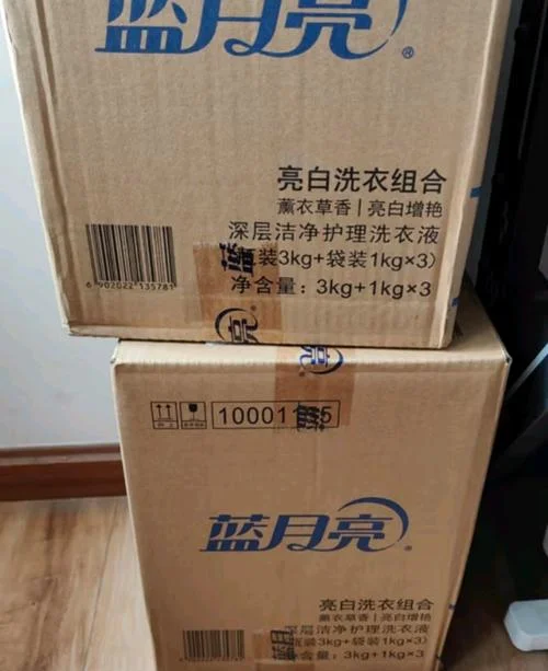 
                                    蓝月亮是哪个国家的-蓝月亮源自中国