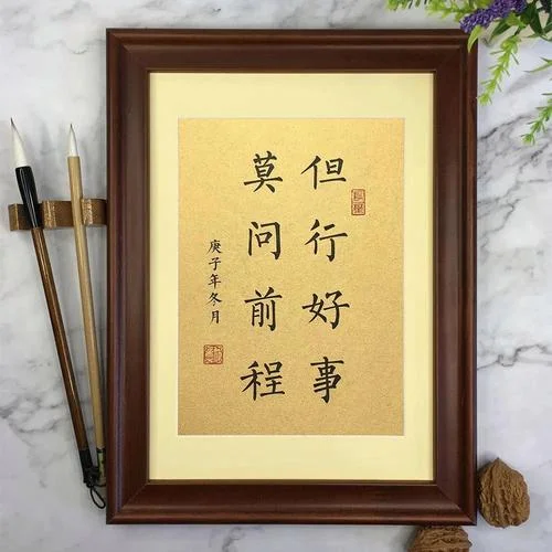 事半功倍上一句是什么_2