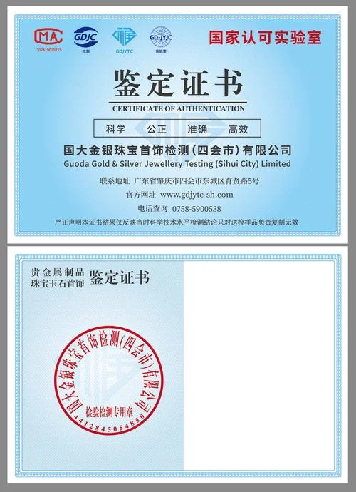 ug证书查询_1
