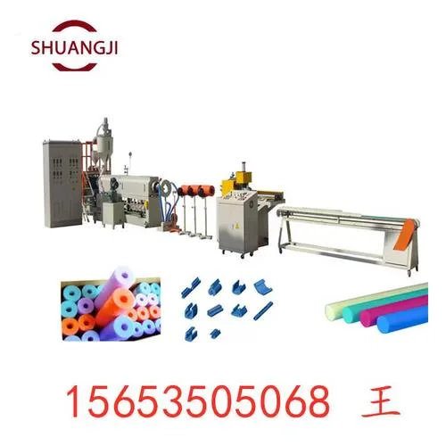 珍珠棉异型材报价公式_1