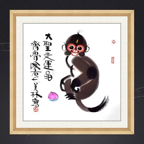 近代中央伟人属相_1