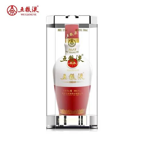 最贵五粮液多少钱一瓶_2