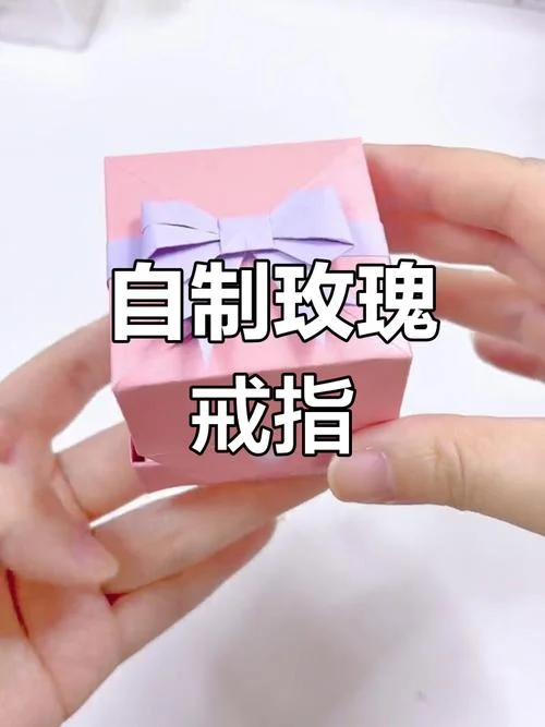 送男朋友手工礼物教程_1