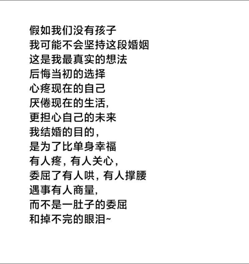 婚姻感悟经典名言300字-婚姻感悟名言三十字