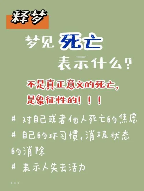 梦见很多猫和亡人_2
