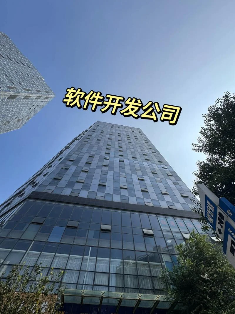 苏州app定制开发公司哪家好_1