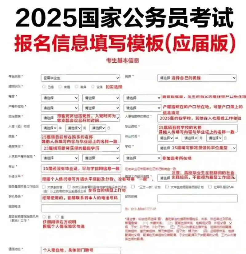 学考补考怎么报名-学考补考报名流程